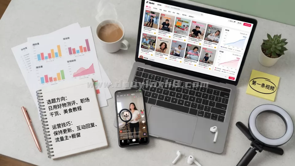 抖音账号创业项目:轻松开启你的短视频赚钱之路