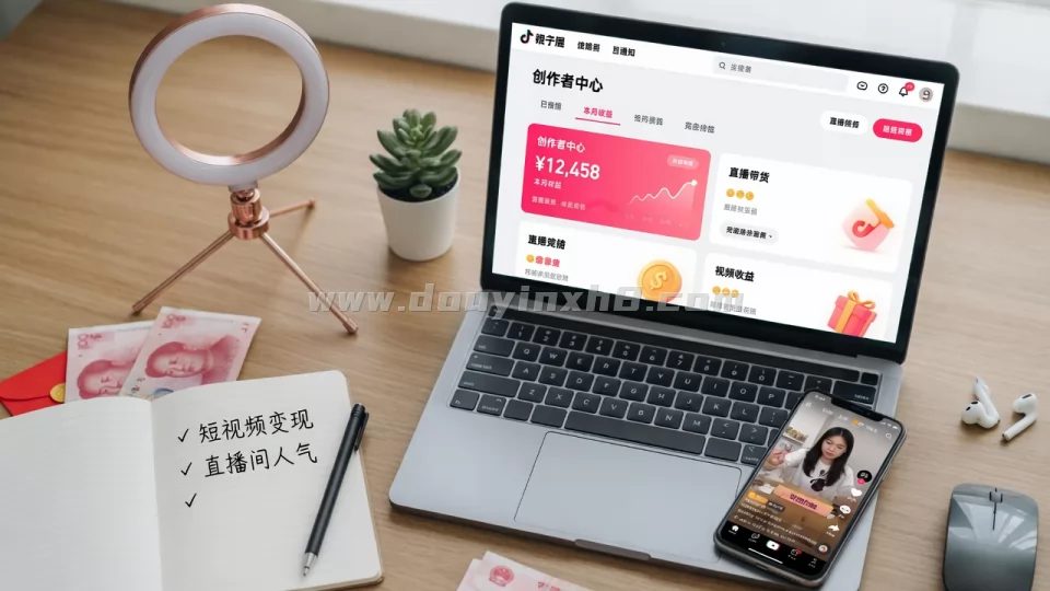 抖音账号赚钱方法全攻略,轻松开启网赚之路