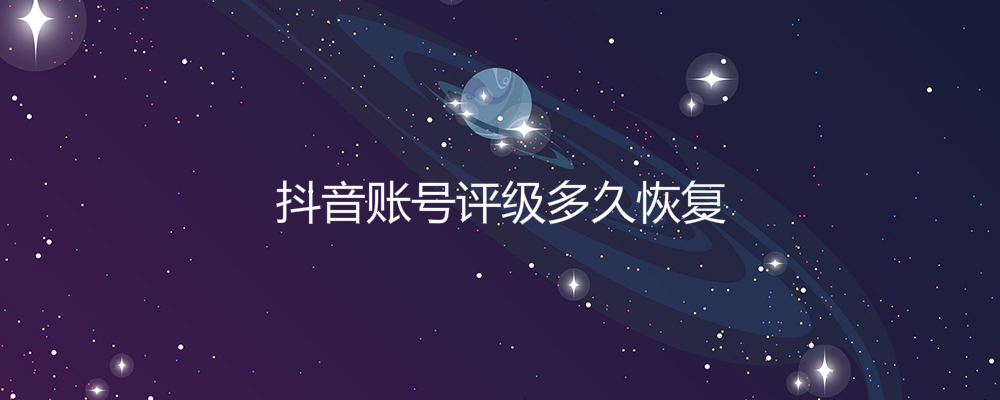 2、抖音小号销售平台：抖音账号销售网站