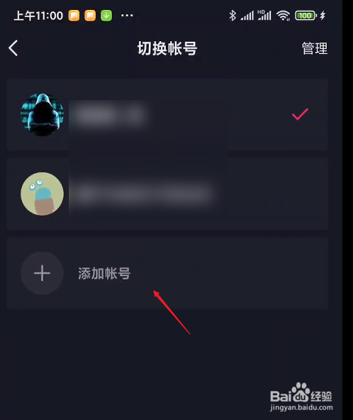 转！抖音当天小号出售-抖音号抖音账号怎么交易?