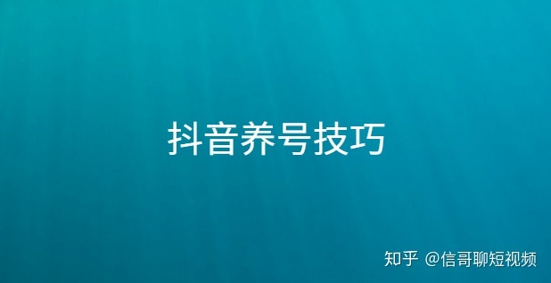 1、主角重生抖音买游戏账号：有推荐的买游戏账号平台吗？ 