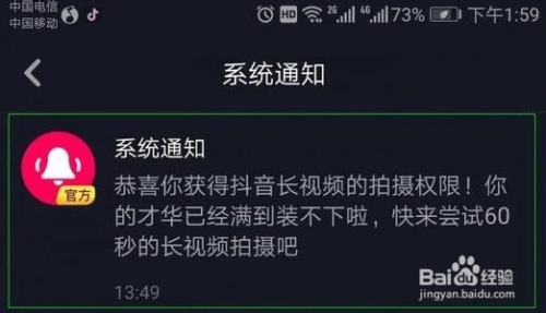 2、抖音粉丝下单不付款怎么让粉丝付款？